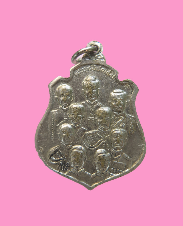 หลวงพ่อโสธร ปี2514 เหรียญบารมีปกเกล้า หลัง9รัชกาล