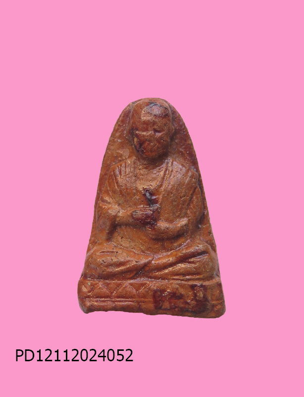 พระเนื้อดินพิมพ์สมเด็จโต หลวงพ่อทาบ วัดกระบกขึ้นผึ้ง หลวงปู่ทิม วัดละหารไร่ ปลุกเสก