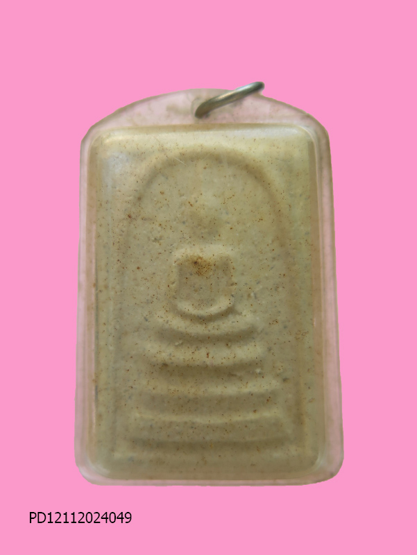 สมเด็จวัดเกาะลอย เขางู