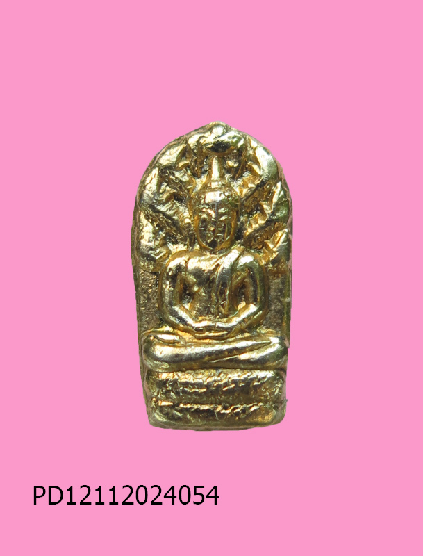 พระนาคปรกใบมะขาม วัดบางแคน้อย สมุทรสงคราม