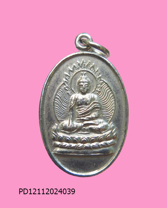 เหรียญจีน