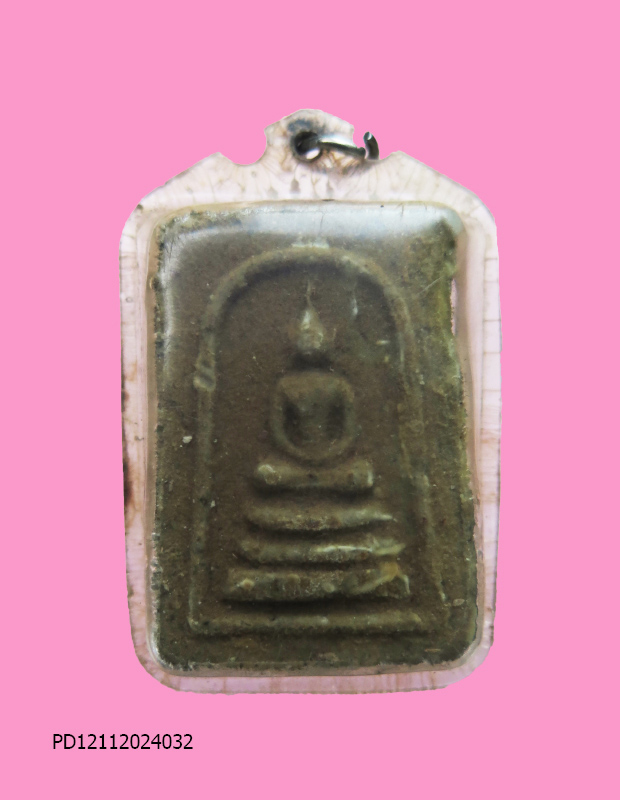 สมเด็จ เก่า