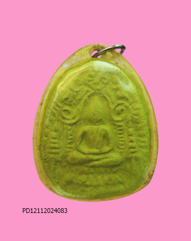 พระผงหลังยันต์ 