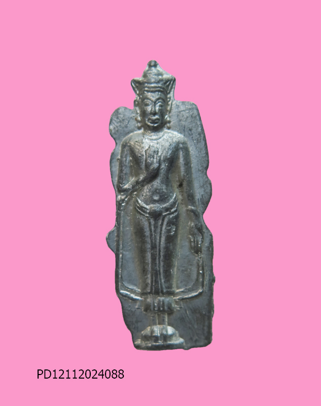 พระร่วงเนื้อชิน ไม่เต็ม