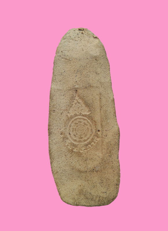 พระร่วง หลังกดตรา