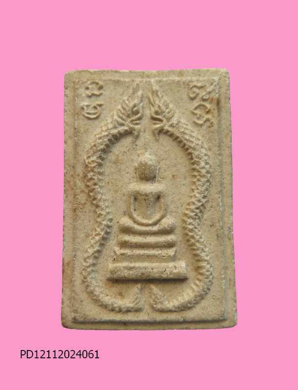 สมเด็จข้างนาคคู่