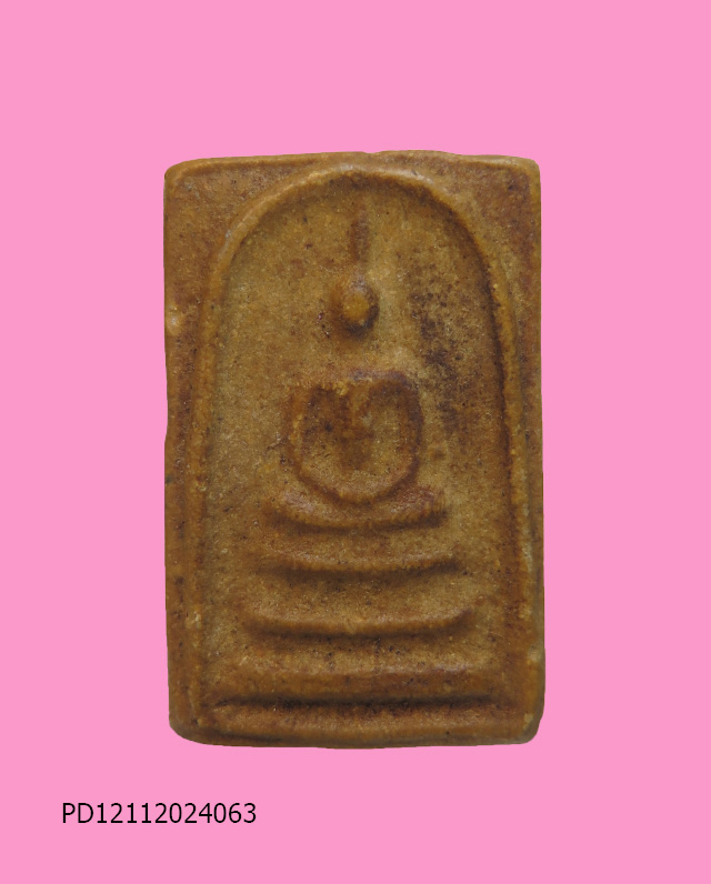 สมเด็จสวย หลังยันต์