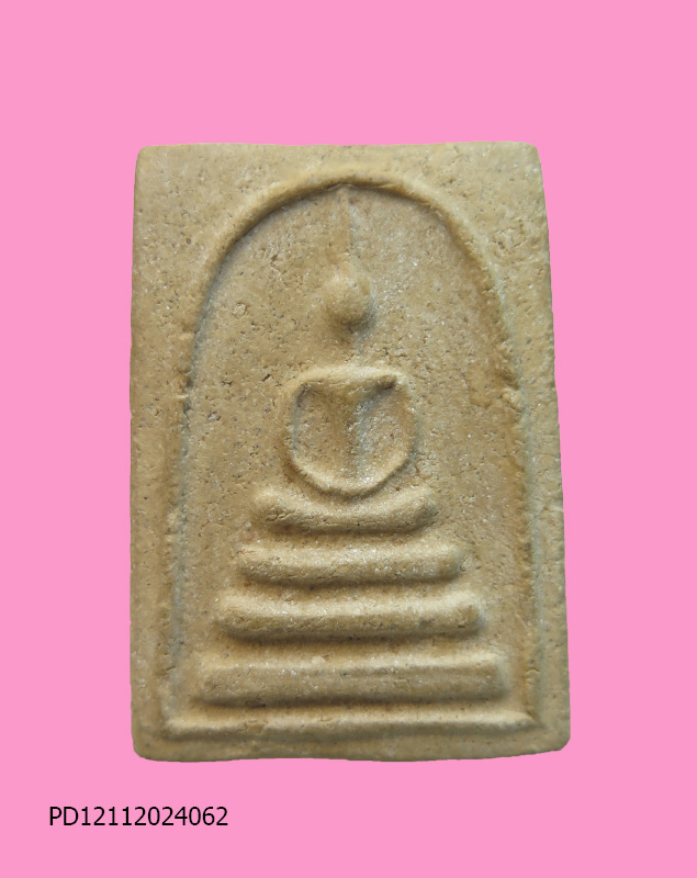 สมเด็จหลังยันต์