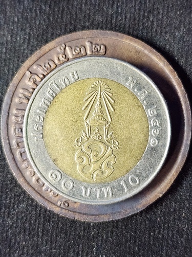 วัดดอยแม่ปั๋ง เชียงใหม่ เหรียญ หลวงปู่มั่น หลวงปู่แหวน ที่ระลึกสร้างพระอุโบสถวัดอรัญญวิเวก 2522