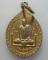 *** จ.สมุทรสงคราม *** เหรียญหลวงพ่อทรัพย์ วัดบางเกาะเทพศักดิ์  