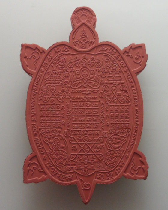 *** จ.อ่างทอง *** เต่ามหาเศรษฐีวิเศษชัยชาญ หลวงพ่อสนั่น สุนันโท วัดกลางราชครูธาราม 