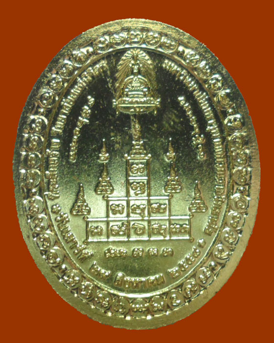 *** จ.พิจิตร *** เหรียญพุทธบารมี หลวงพ่อเพชร หลวงพ่อเงิน ปี๒๕๕๘