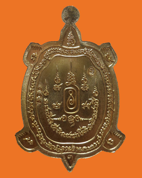 เหรียญเต่า หลวงปู่แสน วัดบ้านหนองจิก จ.ศรีสะเกษ รุ่นเต่าเจ้าสัว 