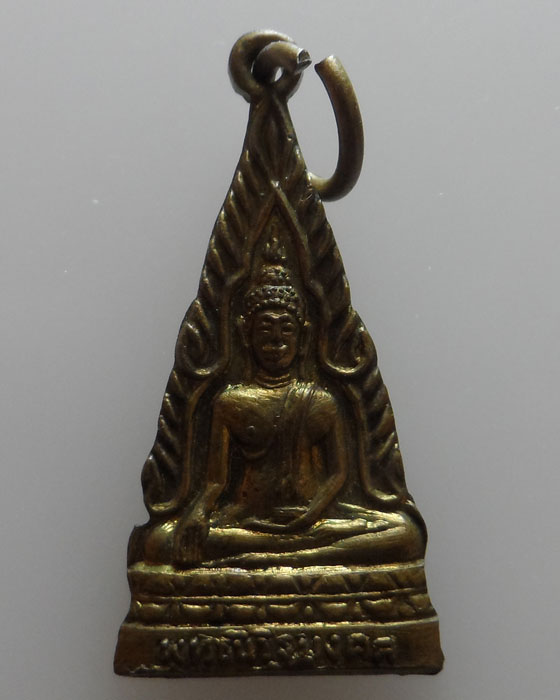 เหรียญพระพุทธนิวิฐมงคล วัดนิวิฐศรัทธาราม(ร่องกาศ) จ.แพร่ ปี๒๕๑๗