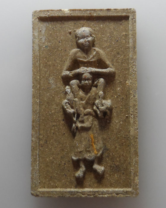 พระผงออยเตียนสรูล เศรษฐีทวีคูณ หลวงตาน้อย สำนักสงฆ์ป่าปวงตึก จ.ศรีสะเกษ