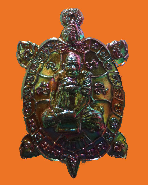 เหรียญเต่า รุ่นพินัยกรรมเศรษฐี หลวงปู่สอ ขันติโก วัดโพธิ์ศรี จ.นครพนม