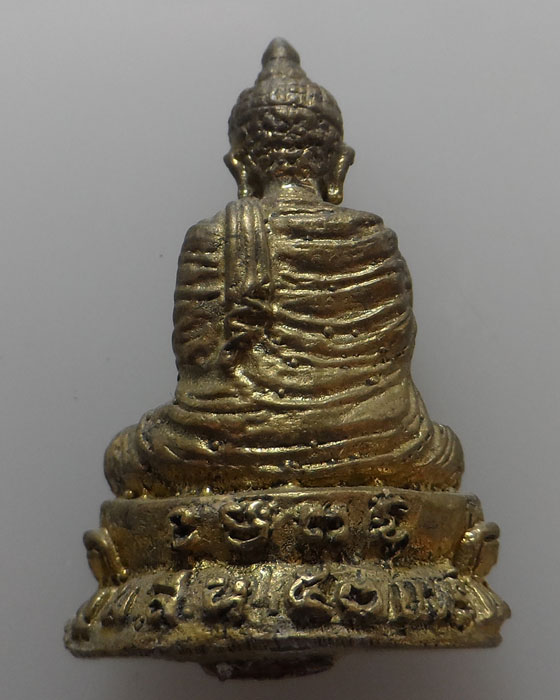 กริ่งพระพุทธประทานพร พ.ส.ห. ๕๓ แพร่