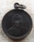 เหรียญหลวงพ่ออุตตมะ วัดวังก์วิเวการาม จ.กาญจนบุรี ปี๒๕๒๙