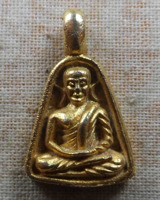 เหรียญหล่อจอบ รุ่นพิเศษ หลวงพ่อเงิน วัดบางคลาน จ.พิจิตร 