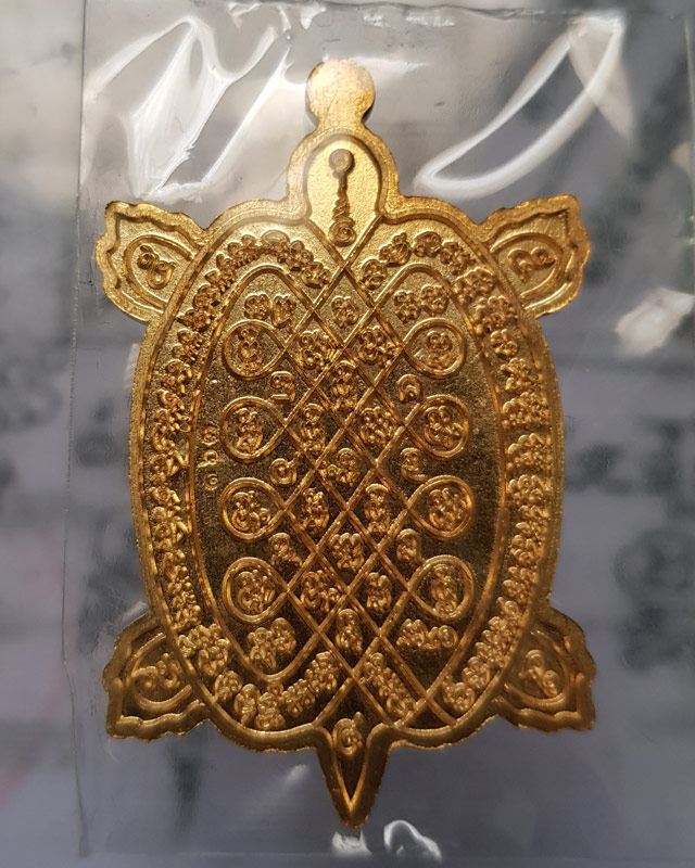 เหรียญพญาเต่าเรือน รุ่นมหาลาภ หลวงปู่หลิน จันทสาโร สำนักสงฆ์ศิลาหงษ์ทอง จ.มุกดาหาร เนื้อทองทิพย์