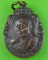 เหรียญรุ่นแรกพ่อท่านแช่ม วัดมะขามเฒ่า สงขลา .437.
