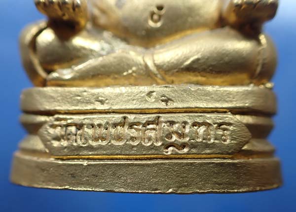 องค์กรรมการ สังกัจจายน์หล่อโบราณวัดเพชรสมุทรจัมโบ้ สวยกริ๊บ พ.ศ.๒๕๓๐ หายากมากกกก*72