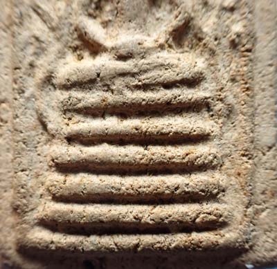 สมเด็จรุ่นแรก หลวงพ่อรวย วัดตะโก พ.ศ.๒๔๙๘+บัตรรับรองพระแท้*79