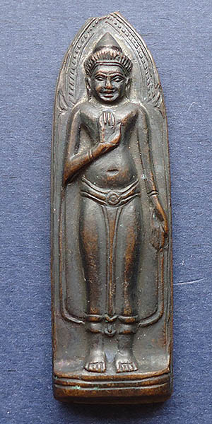 T5.2 พระร่วงหลังยัตน์จม ดอยสุเทพ จ.เชียงใหม่ ปี 2515#1