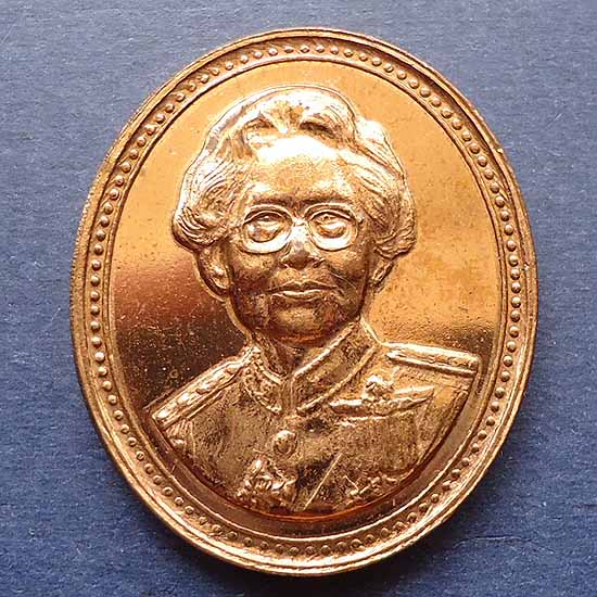 T5.2 เหรียญสมเด็จย่า 5 แผ่นดิน 