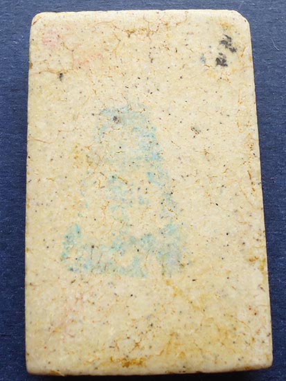 T5.2 พระสมเด็จวัดระฆัง รุ่นอนุสรณ์ 122ปี เนื้อแตกลายงา ปี 37#2