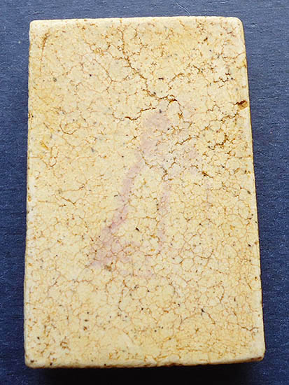 T5.2 พระสมเด็จวัดระฆัง รุ่นอนุสรณ์ 122ปี เนื้อแตกลายงา ปี 37#1