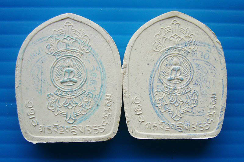 พระแม่การี หลวงพ่อชื่น วัดตาอี 2 องค์ #2