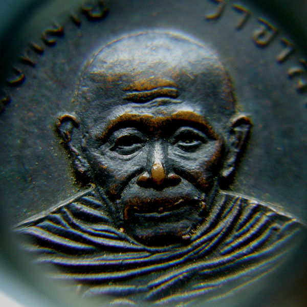 T9.1 เหรียญพ่อท่านคล้าย รุ่นพิเศษ เนื้อทองแดง ปี 2517 #3