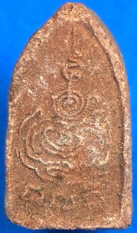 *พิมพ์แม่โพสพ ผงเกสรผสมข้าวมธุปายาส ปี๒๔๙๗ สมเด็จพระพุฒาจารย์ฯ(นวม) วัดอนงคาราม ฝั่งธนฯ*