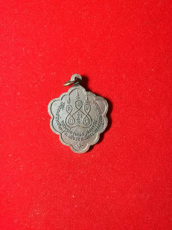 หลวงพ่อชุมพร วัดโนนสว่างจันทร์  เพชรบูรณ์ ปี20