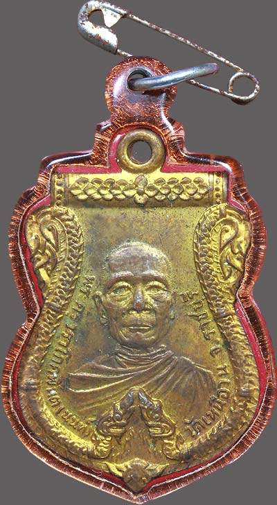 *เหรียญเสมา รุ่น ๒ หลวงพ่อนนท์ วัดเหนือวน ราชบุรี ปี๒๕๑๙ กะไหล่ทอง*