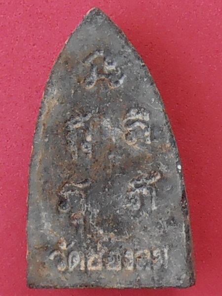 พระหลวงปู่ทวด วัดช่องลม สมุทรสงคราม