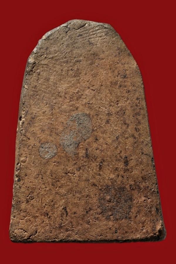 ไม่ทราบที่