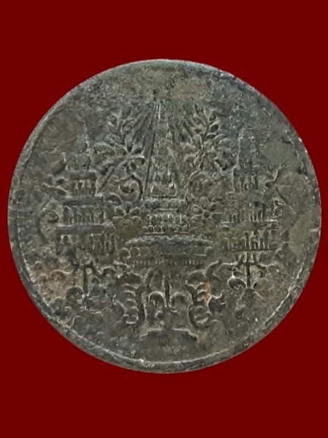 เหรียญพระจุลมงกุฏ-พระแสงจักร รัชกาลที่ 4 หลวงพ่อเนียม วัดน้อย สุพรรณบุรี ปลุกเสก