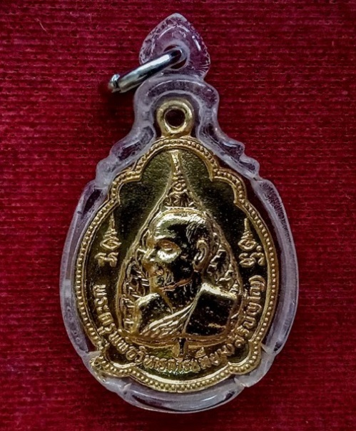 เหรียญหลวงปู่เทียมหรือพ่อเทียม วัดกษัตราธิราช กะไหล่ทอง ปี2520 ...เคาะเดียวแดง...