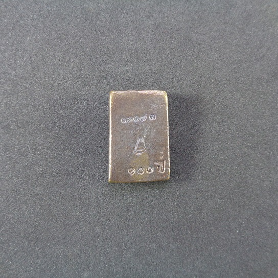 พระสมเด็จระฆังหลังฆ้อน 100 ปี วัดระฆัง จ.กรุงเทพฯ ปี 2562 เนื้อนวะโลหะ พร้อมกล่องเดิมจากวัด สวยครับ