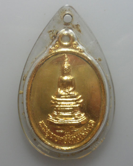 *** จ.อุดรธานี *** เหรียญพระพุทธศรีรัตนมงคล วัดป่าเจริญศรีรัตนมงคล ปี๒๕๕๒