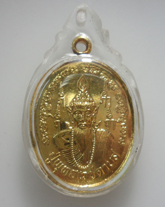 *** จ.ชลบุรี *** เหรียญปู่พุทธเวชดาบส ตำหนักสักยันต์ พ่อใบ เกราะเพชร (ร่างทรง)