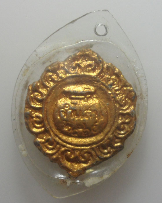 *** จ.เชียงใหม่ *** เหรียญหล่อนางกวัก ครูบาคำแสน วัดสวนดอก ปี๒๕๑๙ 