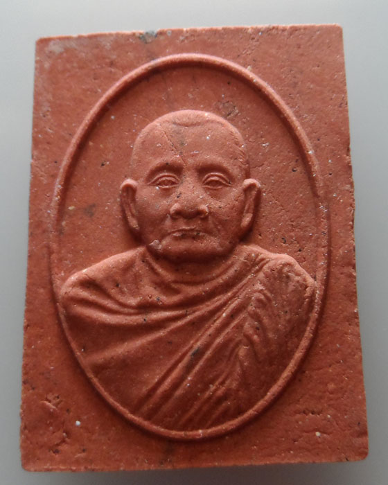 พระผงรูปเหมือนหลังสิงห์ รุ่นแรก เสาร์ห้า พ่อท่านสงวน อธิจิตโต สำนักสงฆ์ควรปริง จ.สตูล