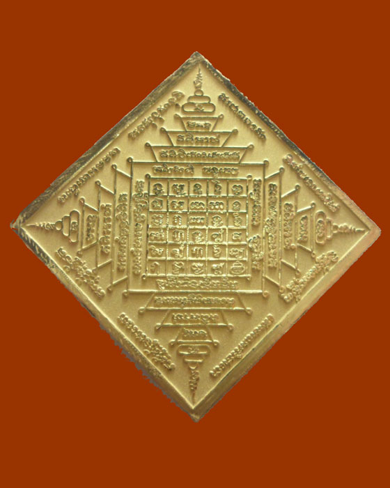 เหรียญพระนเศวรชนะศึกรุ่นแรก รุ่นผู้ชนะที่หนึ่ง ปี๒๕๕๕ (อาจารย์แว่น วัดสะพานสูง จัดสร้าง)