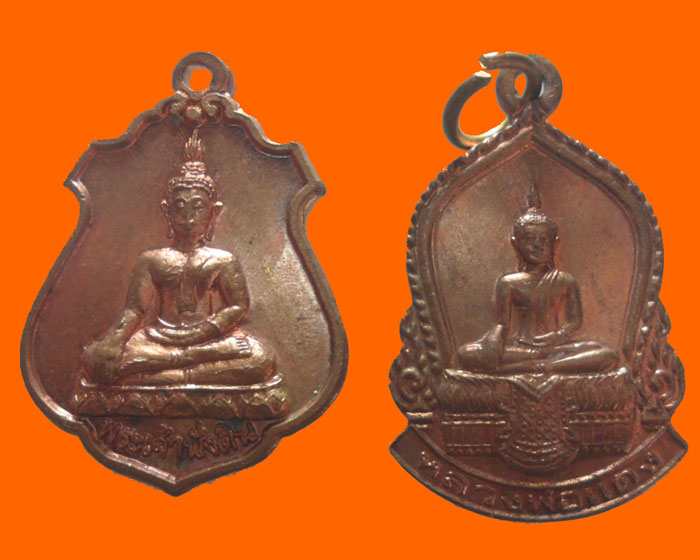 ๒ เหรียญ (100฿)