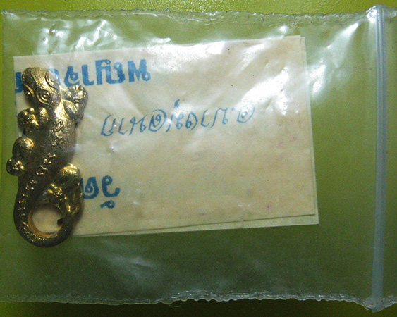 หลวงพ่อพิมพ์ ผลฺปญฺโญ วัดพฤกษะวัน ต.หอไกร อ.บางมูลนาก จ.พิจิตร