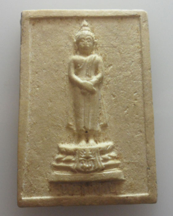 พระผงประจำวันเกิด (วันอาทิตย์)