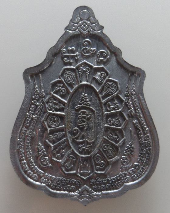 เหรียญหลวงพ่อทวดนิ้วกระดก รุ่นแรกประทานทรัพย์ หลวงพ่อเพชร วัดไทรทองพัฒนา จ.กาญจนบุรี ปี๒๕๕๕